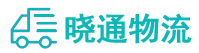 长沙到西林县物流公司